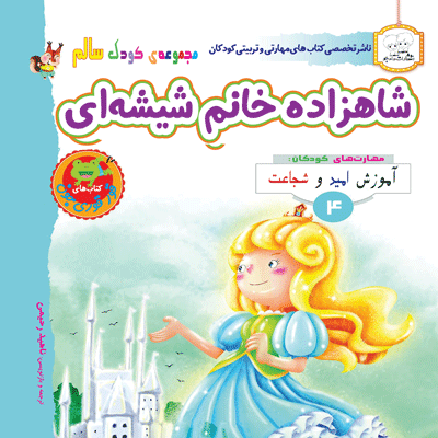 ۹۷۸۶۲۲۶۲۱۰۲۴۹ ناهید رحیمی