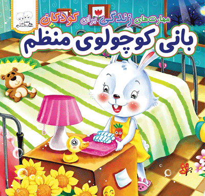 ۹۷۸۶۲۲۶۲۱۰۱۶۴ آرزو رمضانی