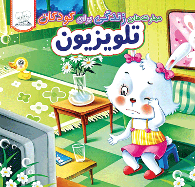 ۹۷۸۶۲۲۶۲۱۰۱۸۸ آرزو رمضانی