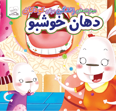 ۹۷۸۶۲۲۶۲۱۰۱۹۵ آرزو رمضانی