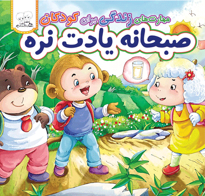 ۹۷۸۶۲۲۶۲۱۰۱۰۲ آرزو رمضانی