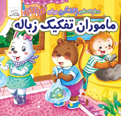 ۹۷۸۶۲۲۶۲۱۰۱۳۳ آرزو رمضانی