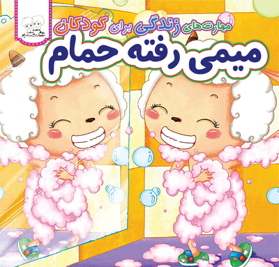 ۹۷۸۶۲۲۶۲۱۰۱۱۹ آرزو رمضانی