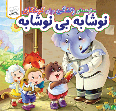 ۹۷۸۶۲۲۶۲۱۰۰۲۷ آرزو رمضانی