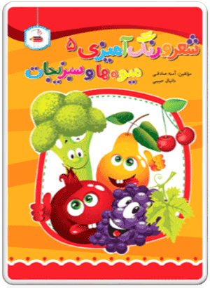 ۹۷۸۶۰۰۸۶۰۵۰۱۰ دانیال حبیبی ، آمنه صادقی